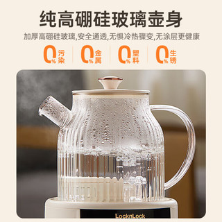 乐扣乐扣 EJK3655WHT 语音茶漏 1L 养生壶
