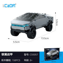 CaDA C55057 银翼战甲 1:32六格车 蓝色魅影摆件拼装积木（158颗粒 精美彩盒包装）