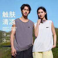 班尼路 冰丝网眼透气速干