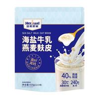 皇麦世家 海盐牛乳燕麦麸皮 冲调饮品
