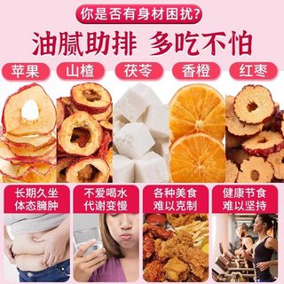 素仁堂 苹果山楂红枣茶 150g 花果茶