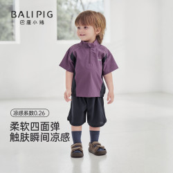 巴厘小猪 男童凉感短袖立领套装