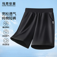 马克华菲 儿童夏季纯棉透气运动短裤