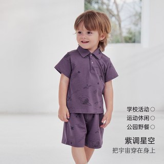 巴厘小猪 男童短袖Polo衫两件套 星际绘梦集 80码