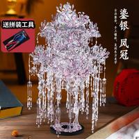 鋼達 鎏银粉黛二十二凤冠 3D立体金属拼图