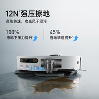 MOVA 扫地机器人MOVA E50 Ultra系列全自动扫拖洗吸尘基站扫地机