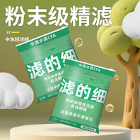 滤得细鱼缸超滤棉过滤棉结实高密度净化专用净水反复使用可清洗棉