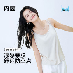 内茵 女士背心 吊带休闲圆领睡衣