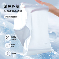 无品牌 女士冰丝无痕内裤 夏季薄款性感舒适三角裤
