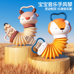 October 怀胎十月 婴儿玩具音乐手风琴 新生幼儿益智早教健身器