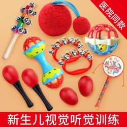 圣贝奇 新生婴儿玩具摇铃沙锤早教益智0-6-8-12个月手摇抓握训练玩具哄娃