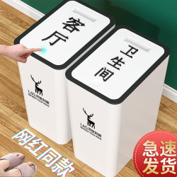牧洁 北欧风 按压式大容量垃圾桶 家用带盖 客厅卧室卫生间