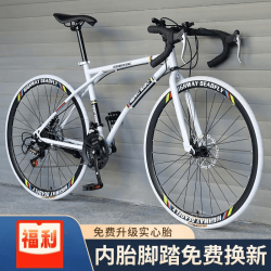 西藏新疆包邮直发死飞公路车