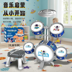 儿童架子鼓爵士鼓音乐玩具模型打击乐器 早教礼物