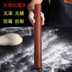 高档红檀木擀面杖 家用实木擀面棍 不沾面 擀饺子皮神器 厨房好物推荐