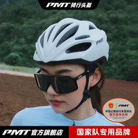 PMT K15 自行车骑行头盔公路车安全帽男女一体成型山地车装备骑行帽
