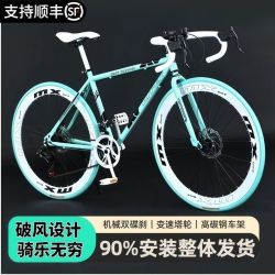 变速死飞公路赛车实心胎