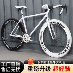 死飞自行车成年人单车男女学生公路赛车实心胎倒刹翘头超轻高颜值