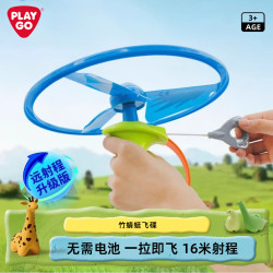 贝乐高 手拉绳竹蜻蜓玩具 飞盘飞碟弹射旋转回旋飞行镖