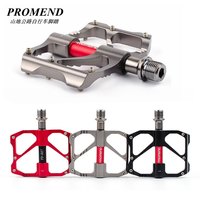 promend 山地公路自行车脚踏 三培林铝合金轻量轴承越野竞速脚踏板