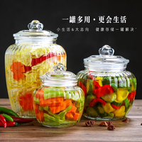常青藤 玻璃储物罐 1.8L*1+500ml*2