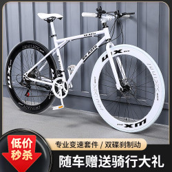 变速死飞公路车成年人学生超轻山地赛车男女实心胎网红单车