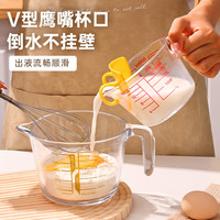 弘珠 玻璃量杯 微波炉耐高温刻度杯 500ml