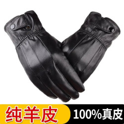 男士女士真皮保暖加厚触屏骑行手套