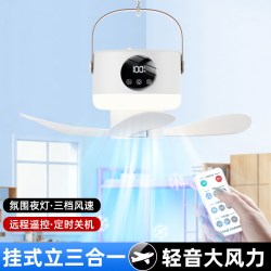 XILGARI 吊扇风扇床上宿舍静音电风扇usb充电露营户外帐篷可挂家用小风扇