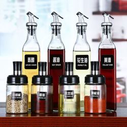 厨房家用玻璃罐调料瓶油壶 6个装 密封防潮防漏