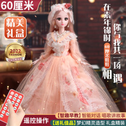 Tonle 彤乐 芭比娃娃套装 公主会说话 大礼盒玩具