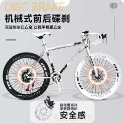 公路车成人单车变速山地车男学生通勤死飞女实心胎弯把双碟刹