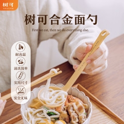 树可 合金汤勺 家用大号盛汤勺 长柄拉面餐具