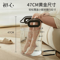 初心 便携式家用过膝泡脚桶 足浴盆可折叠