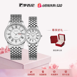 罗西尼 女士石英手表 6355/6