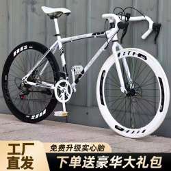 变速死飞公路车男女款双碟刹实心胎