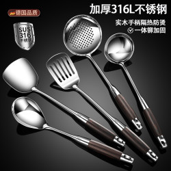德国铁锅铲 316L不锈钢实木柄加厚炒菜铲子 汤勺漏勺 厨具炒勺子
