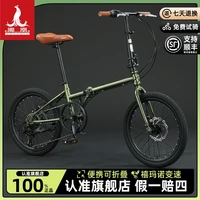 PHOENIX 折叠自行车 20寸