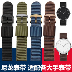 Seiko 精工 男女尼龙帆布表带 18 20 22MM