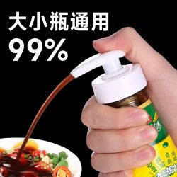 通用 按压式蚝油瓶 挤压器 家用