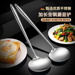 德系不锈钢锅铲 家用长锅铲 蘑菇铲 食品用炒菜铲子 全钢炒菜勺