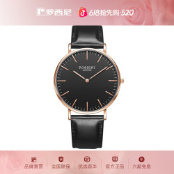 罗西尼 Live系列 女士石英手表 517770