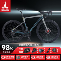 PHOENIX 铝合金变速公路车 700C