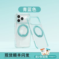 图拉斯 O3L 磁吸支架 透明 适用iPhone17ProMax 手机壳