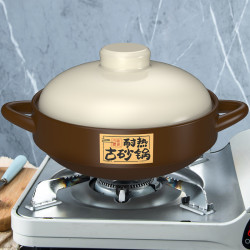 柚米一粒 仿古砂锅 干烧锅 陶瓷煲 20cm