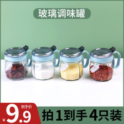玻璃调味罐厨房用调料盐罐子瓶罐调料瓶带盖塑料盖子