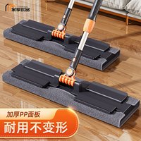 家享优品 静电除尘拖把 免手洗懒人神器 32cm 3块布
