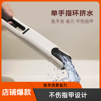 家必洁 手持免手洗桌面迷你拖把 20cm
