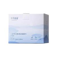 十月结晶 婴儿口腔清洁指套