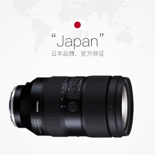 腾龙 35-150mm F2-2.8 全画幅 变焦镜头
